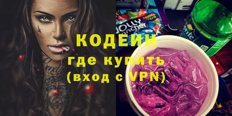 как найти закладки  Тара  Кодеиновый сироп Lean Purple Drank 