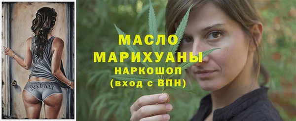 MESCALINE Бородино